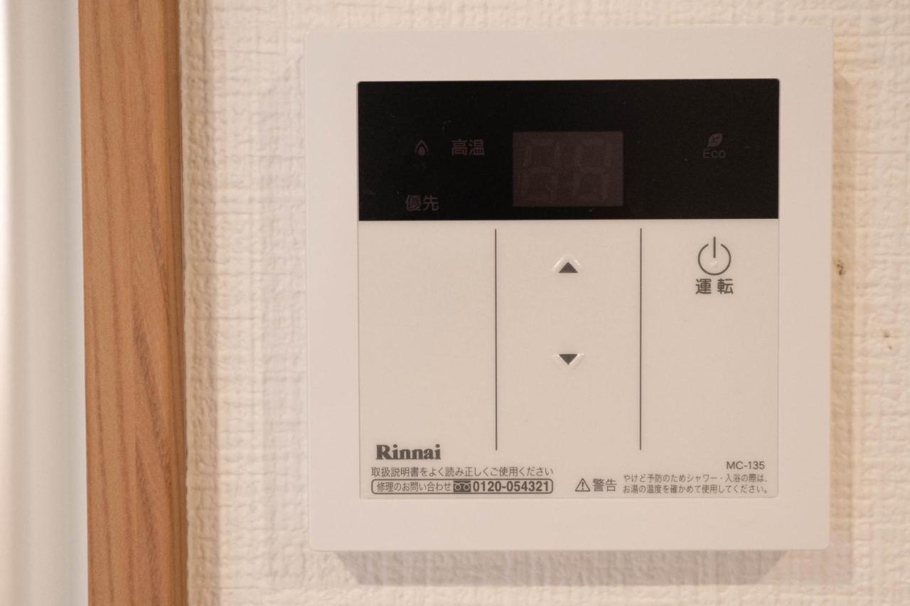 山house中津 最大10人 中津駅まで徒歩6分 梅田まで電車4分行ける！　 Daire Osaka Dış mekan fotoğraf